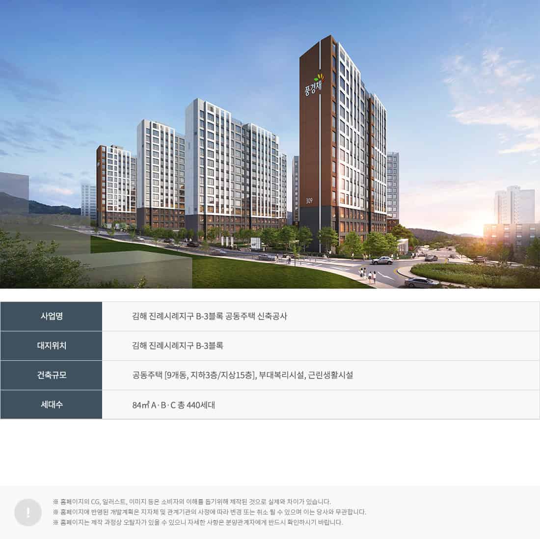 사업개요 1 planning