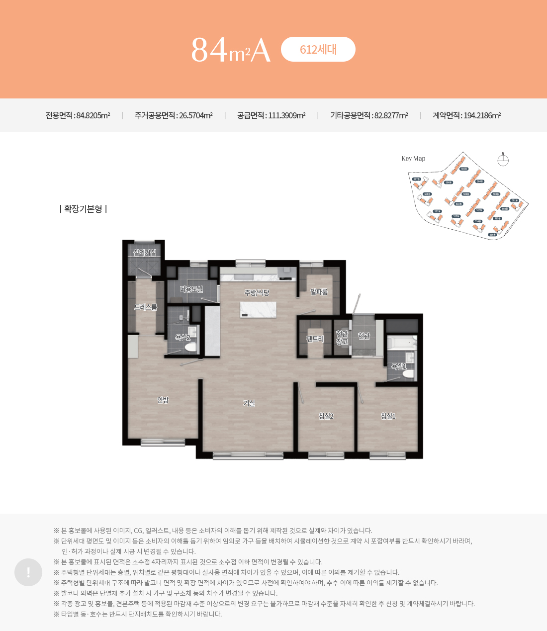 평면정보 1 unit01