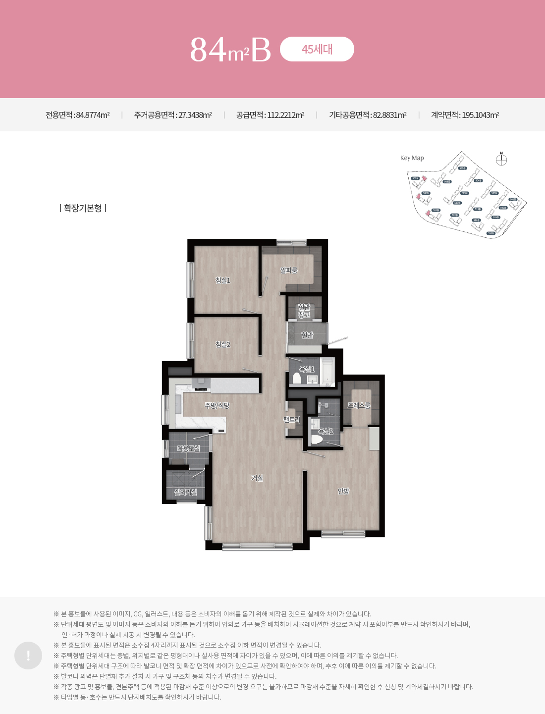 평면정보 2 unit02